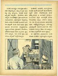 February 1967 Telugu Chandamama magazine page 21