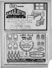 February 1967 Telugu Chandamama magazine page 10