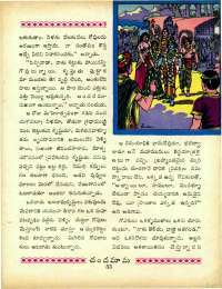 February 1967 Telugu Chandamama magazine page 67