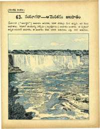 February 1967 Telugu Chandamama magazine page 75