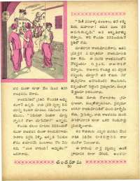 February 1967 Telugu Chandamama magazine page 44