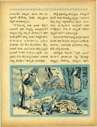 February 1967 Telugu Chandamama magazine page 73