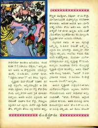 February 1967 Telugu Chandamama magazine page 66