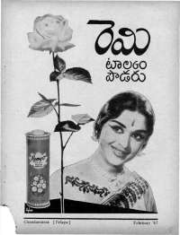 February 1967 Telugu Chandamama magazine page 5