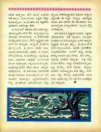 February 1967 Telugu Chandamama magazine page 70