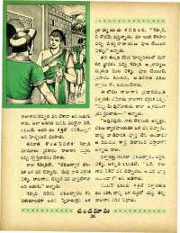 February 1967 Telugu Chandamama magazine page 50