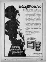 February 1967 Telugu Chandamama magazine page 79