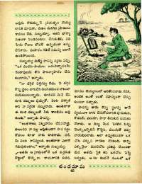 February 1967 Telugu Chandamama magazine page 59