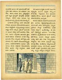 February 1967 Telugu Chandamama magazine page 22