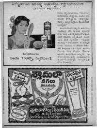 February 1967 Telugu Chandamama magazine page 14