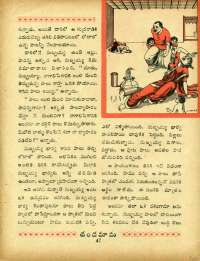 February 1967 Telugu Chandamama magazine page 61