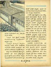 February 1967 Telugu Chandamama magazine page 20