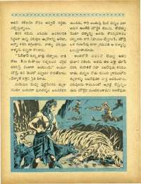 February 1967 Telugu Chandamama magazine page 72