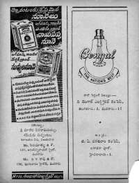 February 1967 Telugu Chandamama magazine page 6