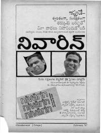 February 1967 Telugu Chandamama magazine page 9