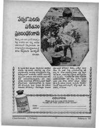 February 1967 Telugu Chandamama magazine page 11