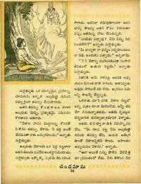 February 1967 Telugu Chandamama magazine page 38