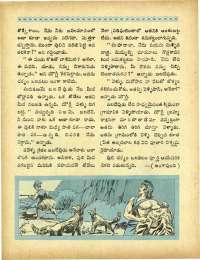 February 1967 Telugu Chandamama magazine page 74