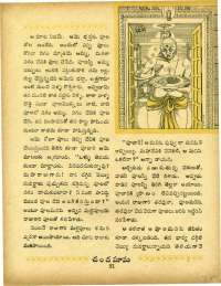 February 1967 Telugu Chandamama magazine page 35