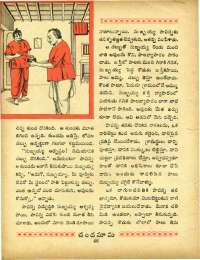February 1967 Telugu Chandamama magazine page 60