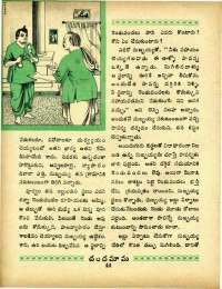 February 1967 Telugu Chandamama magazine page 58