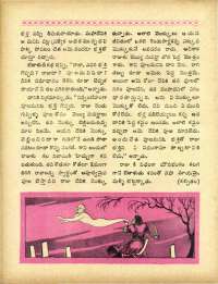 February 1967 Telugu Chandamama magazine page 36