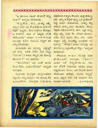 February 1967 Telugu Chandamama magazine page 30