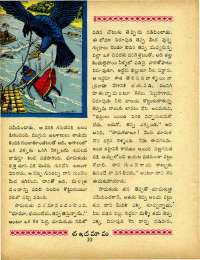 February 1967 Telugu Chandamama magazine page 24