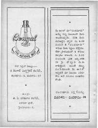 March 1967 Telugu Chandamama magazine page 76