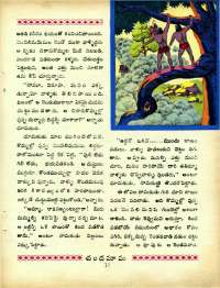 March 1967 Telugu Chandamama magazine page 27