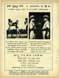 March 1967 Telugu Chandamama magazine page 70
