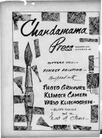 March 1967 Telugu Chandamama magazine page 2