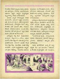 March 1967 Telugu Chandamama magazine page 40
