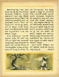 March 1967 Telugu Chandamama magazine page 34