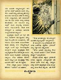 March 1967 Telugu Chandamama magazine page 39