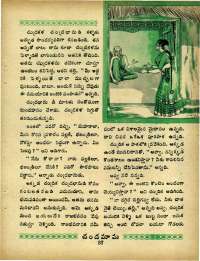 March 1967 Telugu Chandamama magazine page 51