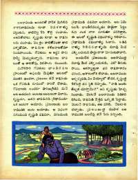 March 1967 Telugu Chandamama magazine page 62