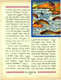 March 1967 Telugu Chandamama magazine page 57