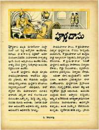 March 1967 Telugu Chandamama magazine page 35