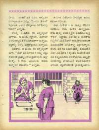 March 1967 Telugu Chandamama magazine page 45