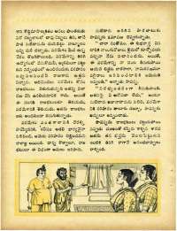 March 1967 Telugu Chandamama magazine page 46