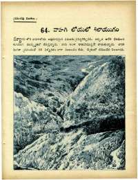 March 1967 Telugu Chandamama magazine page 67