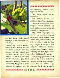 March 1967 Telugu Chandamama magazine page 26