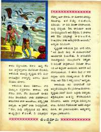March 1967 Telugu Chandamama magazine page 58