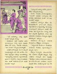March 1967 Telugu Chandamama magazine page 44