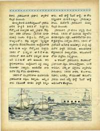 March 1967 Telugu Chandamama magazine page 18