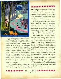 March 1967 Telugu Chandamama magazine page 60