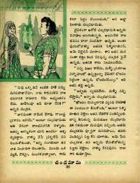 March 1967 Telugu Chandamama magazine page 50