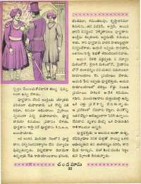 March 1967 Telugu Chandamama magazine page 36