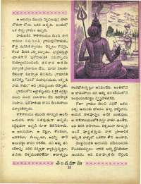 March 1967 Telugu Chandamama magazine page 37
